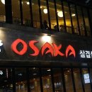 제주한라포크