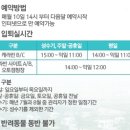 자라섬 캠핑장 이미지