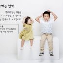 경희다날한의원 이미지