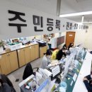 상도1동주민센터 이미지