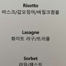 리베르띠 이미지
