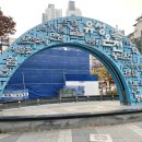 동아온천사우나 이미지