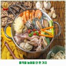 신장1동 | 신장1동 해물찜 고수의해물칼국수 후기 추천 리뷰 주차 예약 알아봐요