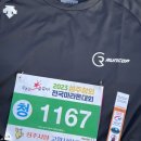 별고을 투 | &lt;경북 성주 마라톤&gt; 2023 성주참외 전국마라톤 대회 후기