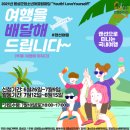 금왕청소년 문화의 집 이미지