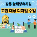 늘해랑유치원 네이버블로그