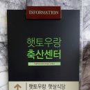 울산축협한우프라자(언양점) 이미지