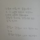 콩감 - 광주시 절골길 101 | 콩감