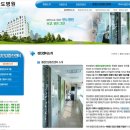 반도병원 이미지