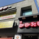 마라천하 마라탕 - 연수구 | 마라천하 마라탕