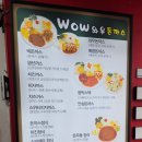 와우돈까스 | 대구 동성로 와우돈까스(추억의 경양식 돈까스) 내돈내산후기❣️