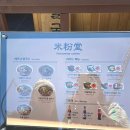 미분당시흥능곡점 이미지