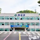 괴산군 드림패스 아카데미 이미지