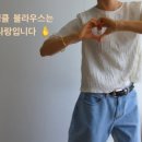 아이보리