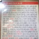 놀부보쌈부대찌개상무점 | 상무지구맛집 놀부보쌈부대찌개상무점