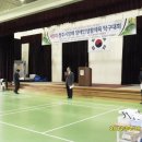 2014년 제5회 청주시장배 장애인생활체육탁구대회 이미지