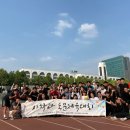인하대학교 교직원식당 이미지
