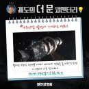 더 문(THE MOON) 이미지