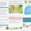 선한꿈 지역아동센터 이미지
