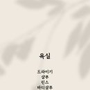 서산댁 이미지