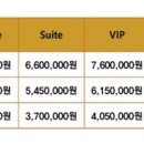 제이에스스위트