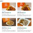 고촌궁 | [강화도맛집] 강화도에서 만난 인생 닭강정 '강화궁 고구마 닭강정' 후기