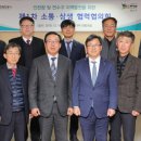 연수구 대회의실 이미지