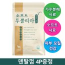 (주)네츄럴 프로 이미지