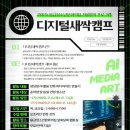 청소년문화의집 이미지