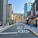 약수시장 이미지