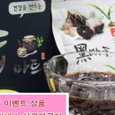 수정건강원 - 포천시 호국로 3582 | 수정건강원
