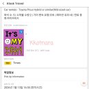 메가렌트카 | 삿포로, 홋카이도 11일 렌트카 여행 비용 정리 및 후기