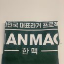 한맥유통 이미지