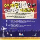 정왕3동주민센터 이미지