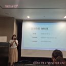 [열린대학1]한 번에 끝내는주식투자 기본과정 | 소소백 오프 모임 및 처음시작하는 소소한 재태크 전자책 축하파티를 소개합니다.