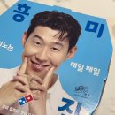 도미노피자 메뉴 신상 더블치즈 랍스터 슈림프 투움바 SKT 50% 할인 후기
