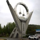 청주국궁장 이미지