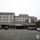 수안보상록호텔 이미지