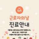 연아른 성장의원 네이버블로그