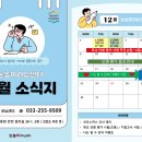 눈높이러닝센터알찬학원 이미지