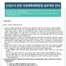 미음산업단지 이미지