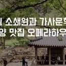 메타성장연구소 이미지