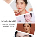 한림고등학교 | ​[MBC아카데미 제주] 전문가 3인이 뭉쳤다! 기업체 헤어·메이크업 & 퍼스널컬러 특강 리뷰