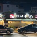 봉우리옛날순대국밥 | 광양읍 맛집 신가가마솥 n번째 찾는 옛날순대국밥 맛집 내돈내산 솔직후기