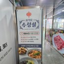 은계디스퀘어 | 시흥 은계 맛집 수성월 :: 은행동 맛집 짬뽕 추천