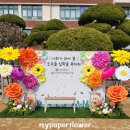 내성초등학교병설유치원 이미지