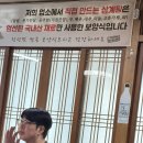 정박사냉면 | [경북경산향토맛집 정박사 삼계탕]정박사 삼계탕맛집후기.