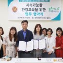 삼일환경 이미지