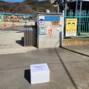창녕성산초등학교 이미지