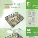 정관휴먼시아1단지 이미지